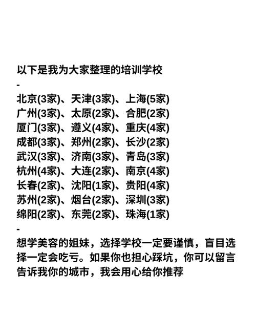 学校物语0.14版本大全：避坑指南与资源合集