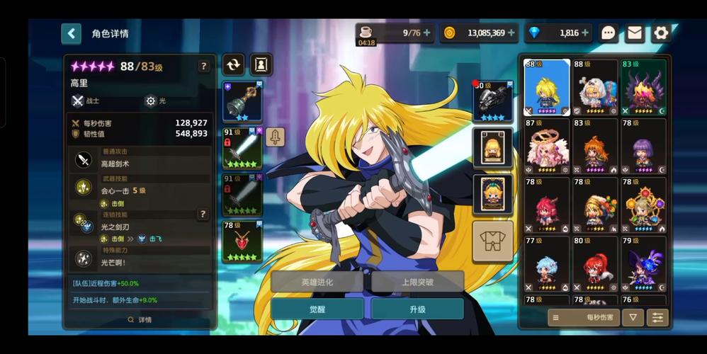 想知道你弟弟喜欢什么游戏?试试银之魔界2