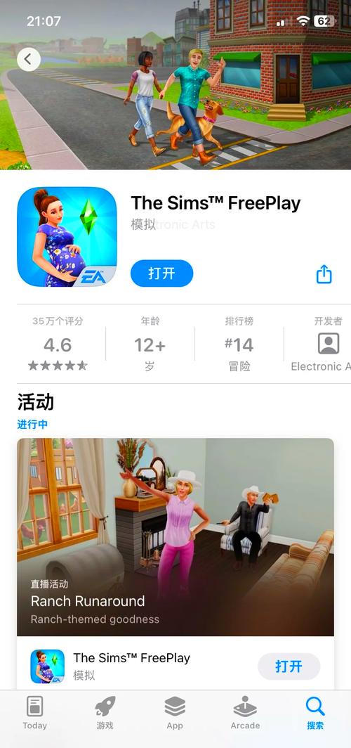 最新铁匠4官方正式版下载:轻松休闲的模拟游戏等你体验