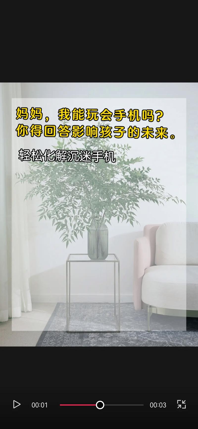 想玩与妈妈一起隔离?教你快速下载游戏