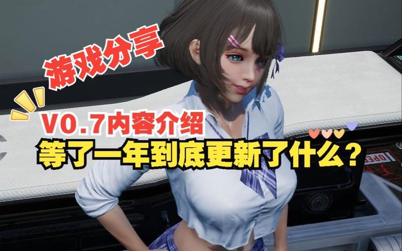 堕落玩偶版本大全:从V0.7到最新版,一网打尽