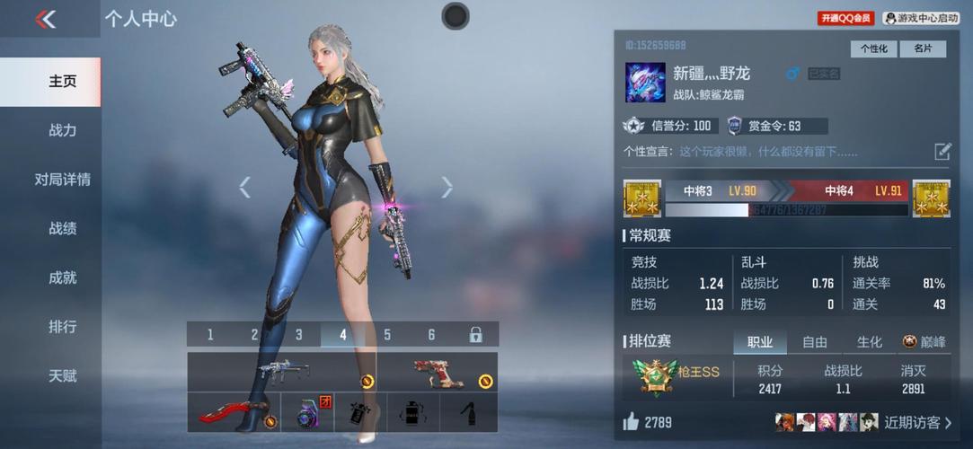 项目Project里的欲望国度：杨过游戏好玩吗？