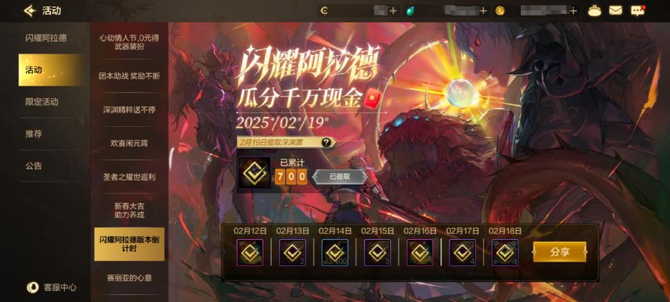 欲望后宫最新版本更新了什么？快来了解新功能！