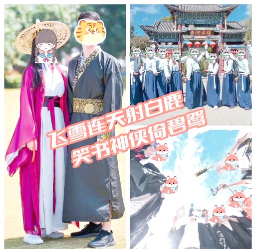 成名之路V0.1杨过游戏：开启你的武侠梦