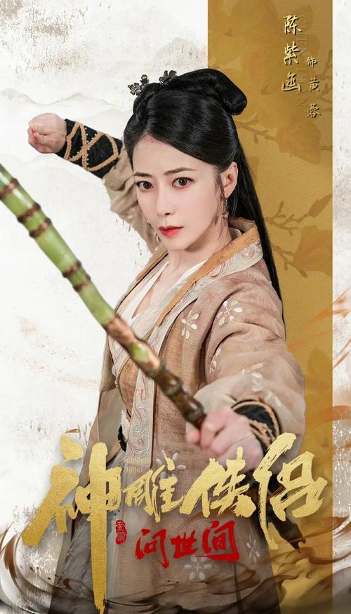 实力单身杨过游戏：体验不一样的江湖侠侣人生