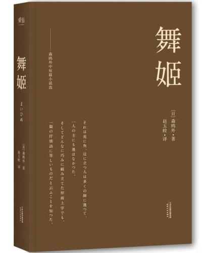 舞姬汉化版最新更新:新增内容及游戏体验提升详解