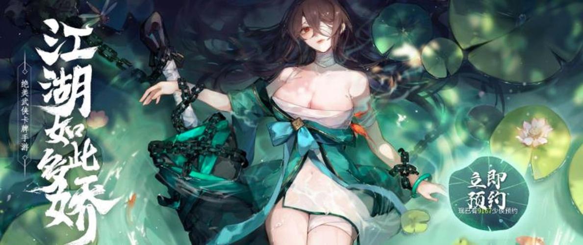 奇葩游戏!以女友为赌注的杨过冒险之旅