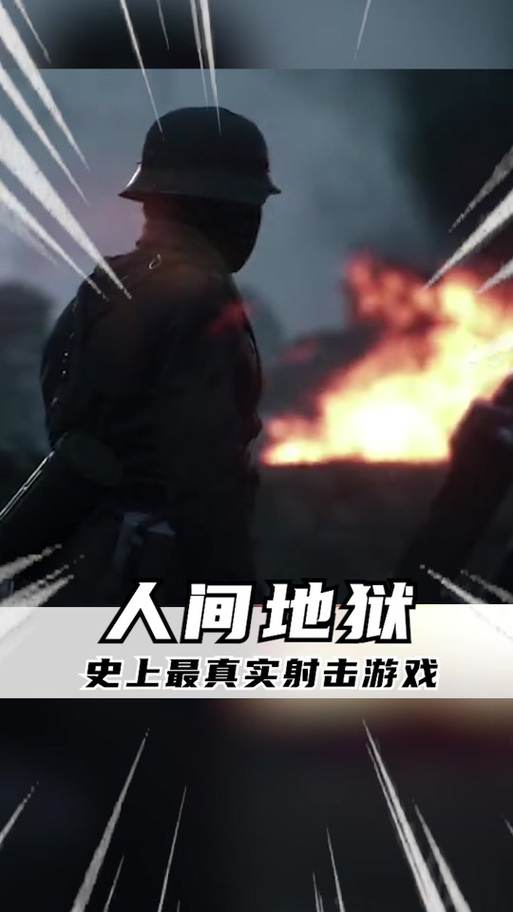 人间残渣官网地址:快速进入游戏世界,体验精彩剧情