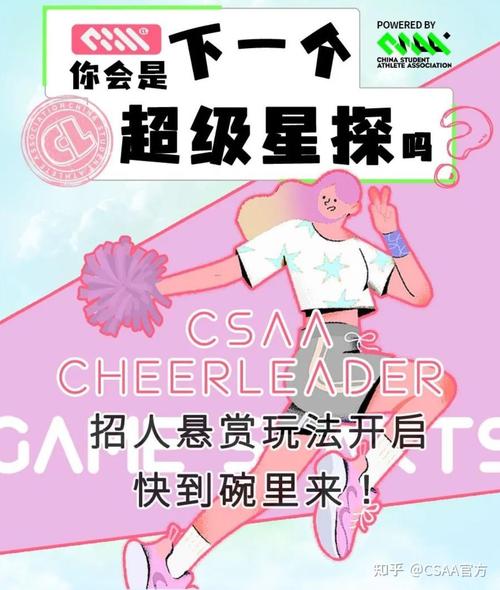 想玩超级星探?教你快速下载安装步骤