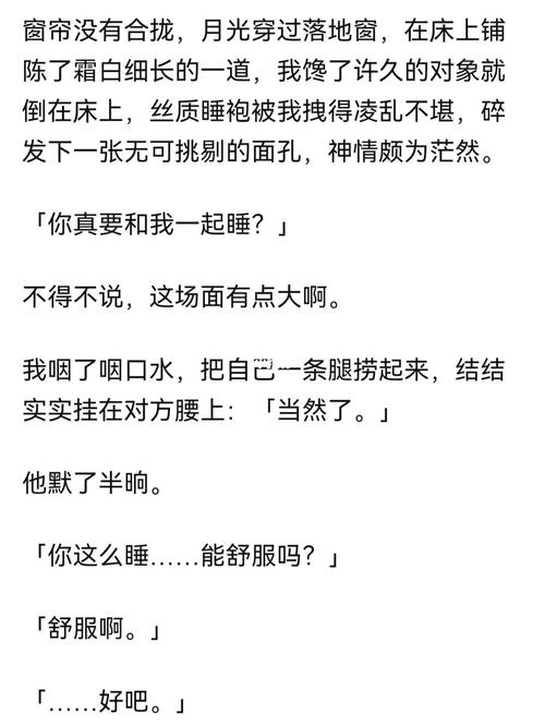 我为丝狂游戏是什么？超详细的游戏介绍来了！