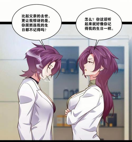 LingerieS安卓汉化资源分享:精彩剧情等你解锁