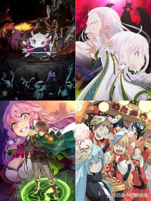 异世界转生版本大全:最新最全异世界冒险