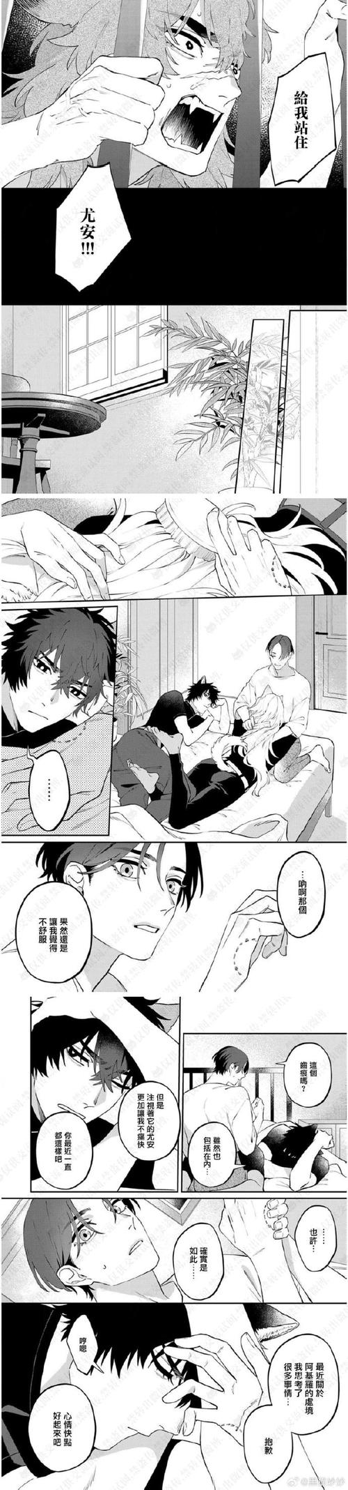 奉课后轮安卓汉化版下载：全动态SLG游戏推荐