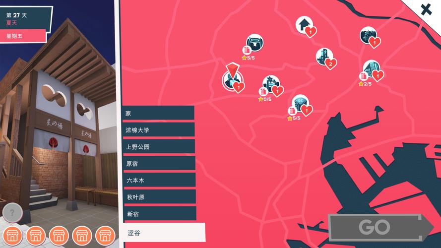 爱情酒店物语下载地址：便捷获取游戏资源