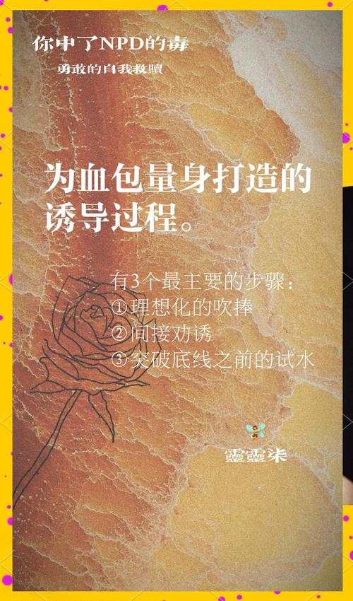 如何应对生活中的诱惑?最新版本深度解析