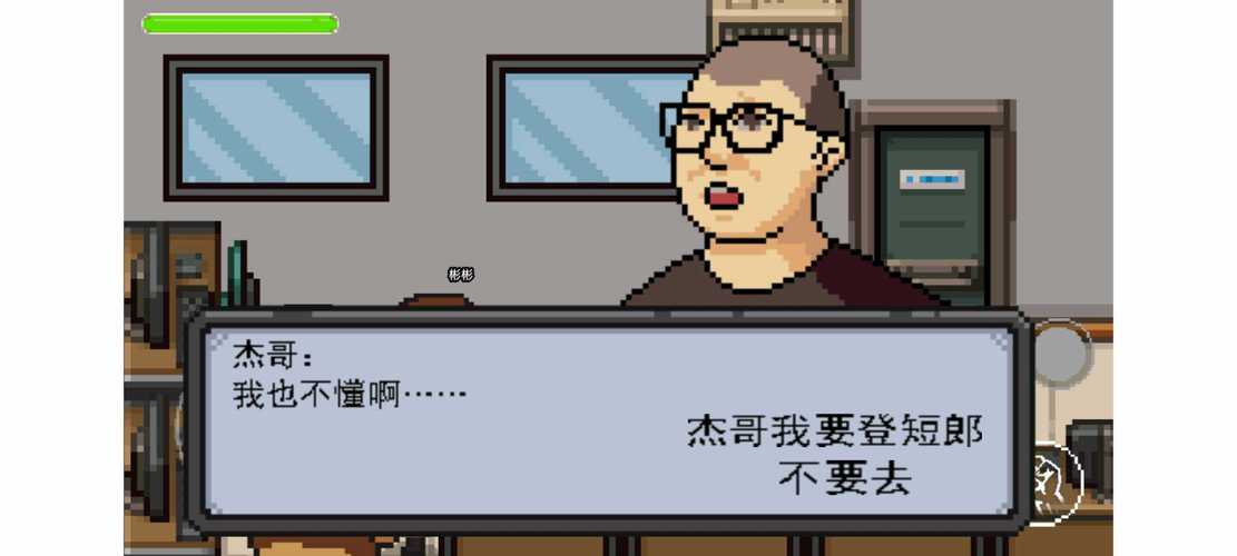 种马V0.11游戏介绍:轻松休闲像素风游戏,适合打发时间!