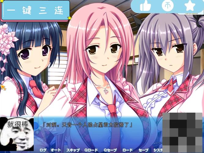 还在玩旧版？母上攻略重制版1-4最新版本下载