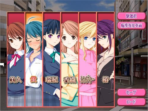 痴汉电车2下载地址大全,解决你的下载难题,轻松畅玩!