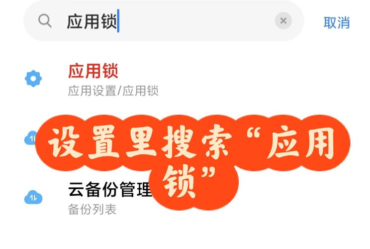 安全接管下载安卓：告别应用管理烦恼