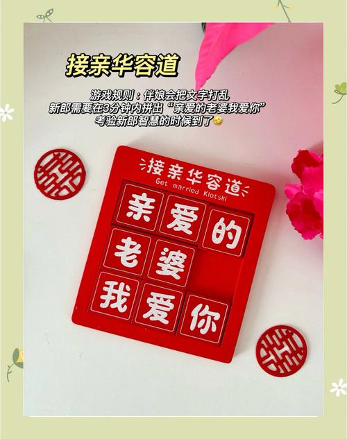 想玩婚闹？官方正式版最新下载地址在此