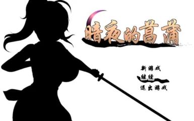 金色冷笑安卓汉化完整版:精彩剧情不容错过