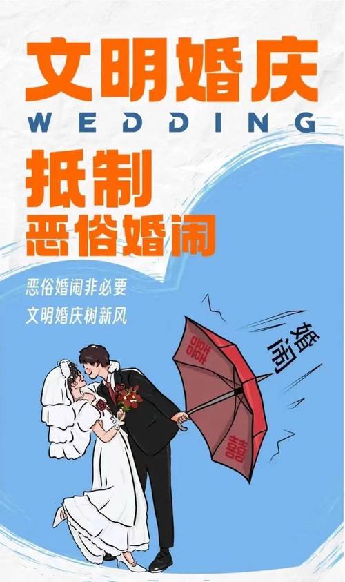 想玩婚闹？官方正式版最新下载地址在此