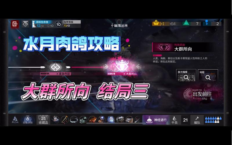 腐化之心在哪下载？安全可靠的下载途径推荐