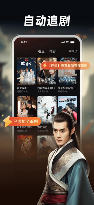 魔改电视剧官方正式版下载最新版:资源丰富更新快