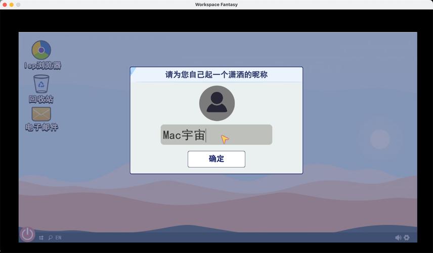 职场幻想V1.2.4版本合集:历史版本及更新日志