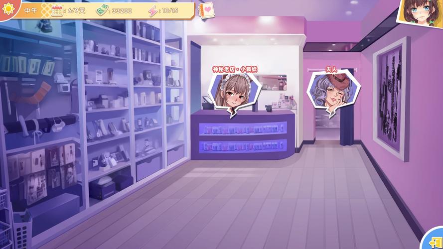 打工人的十日女友游戏下载，开启一段难忘的虚拟恋爱故事