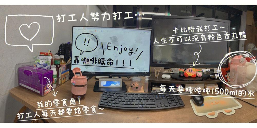 打工人张伟游戏介绍:下载游戏,开启你的打工人生