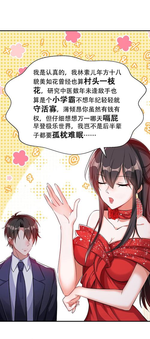 1.1G！寡妇的偏远客栈安卓汉化版免费下载