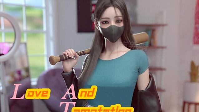 哪里可以下载爱与诱惑第二季EP1安卓版?安全可靠的下载途径