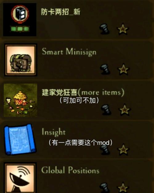 寻找饥荒V0.162游戏官网？快速下载及游戏攻略大全