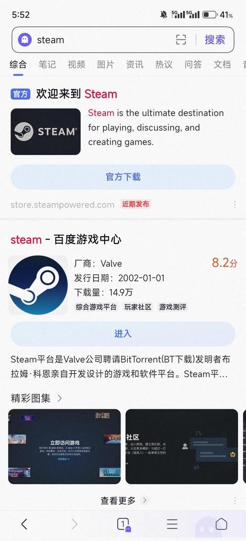如何安全下载亲密接触游戏？新手必看下载指南