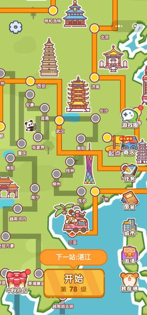 帝国入境所游戏全关卡攻略:轻松过关秘籍