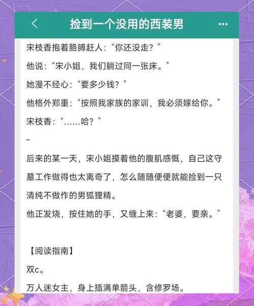 想玩转情欲游戏？我的真实攻略分享给你