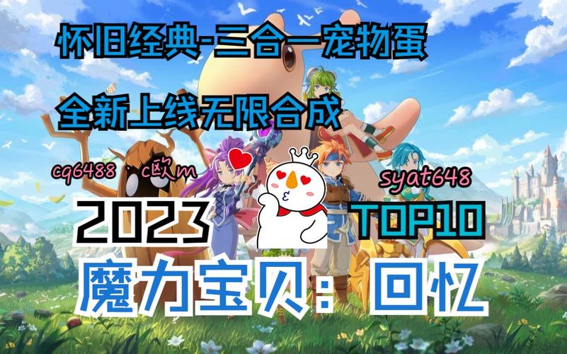 她的新回忆官方网站:最新游戏下载及玩法攻略大全