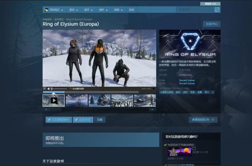 孤岛求生杨过游戏下载地址及游戏玩法介绍