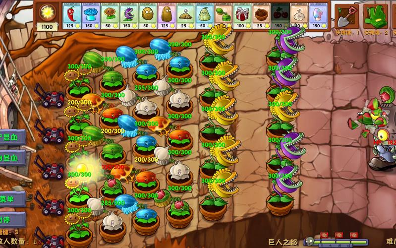 还在找H版植物大战僵尸更新地址？这里有你需要的！