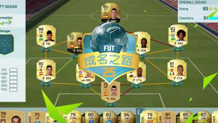 成名之路V0.1杨过游戏：开启你的武侠梦