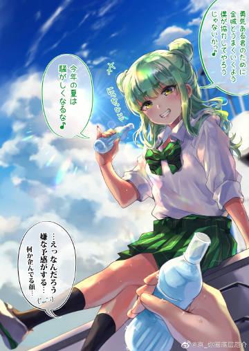 我的大学生活S3在哪下载？新手玩家必看下载教程！