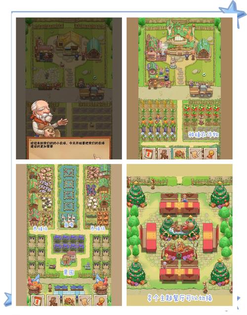 我的播种农场绅士游戏：超详细游戏评测及玩法介绍
