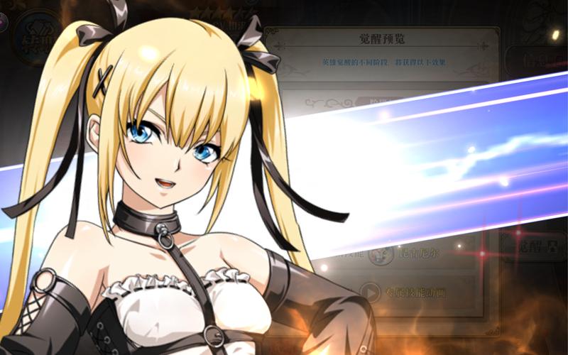 战斗公主绅士游戏:超好玩3D冒险战斗体验!