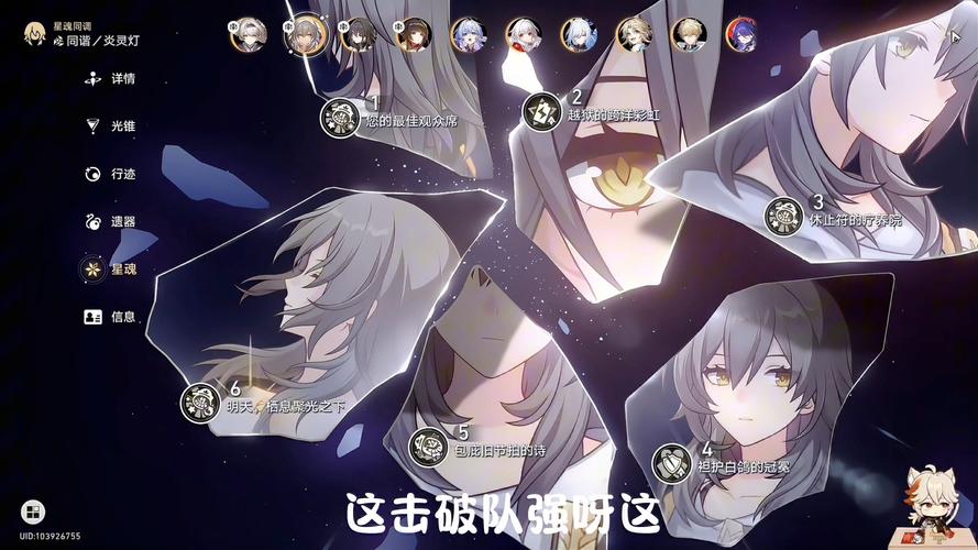 新天域0.2:沉浸式剧情体验,你准备好了吗?