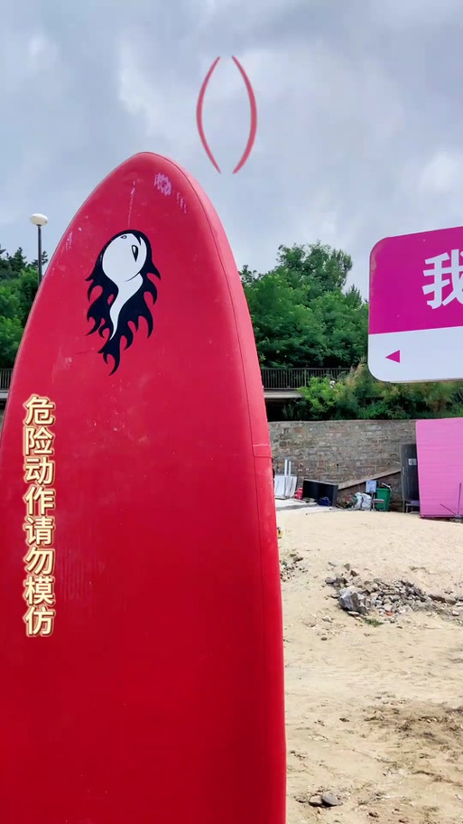 阳光湾恋人1-3合集游戏下载攻略：新手玩家必看，快速上手