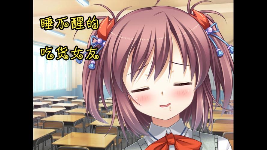 高中恋爱养成游戏攻略:和JK们一起度过精彩高中生活