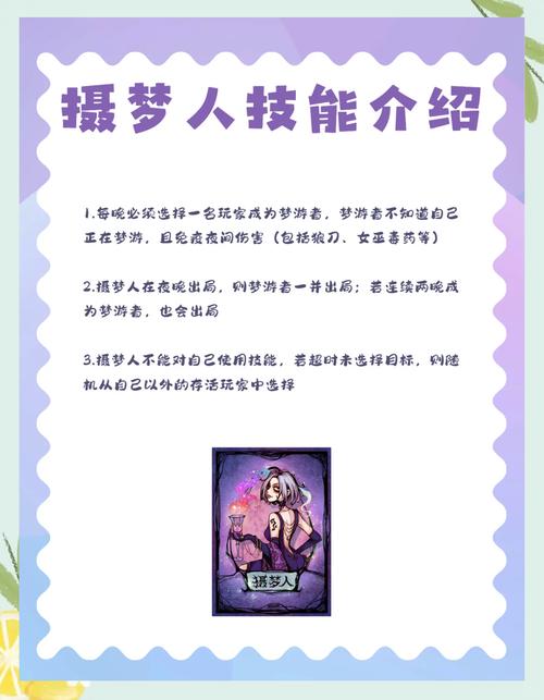 想玩梦魔世界的迷惑人游戏？官网带你进入魔幻世界