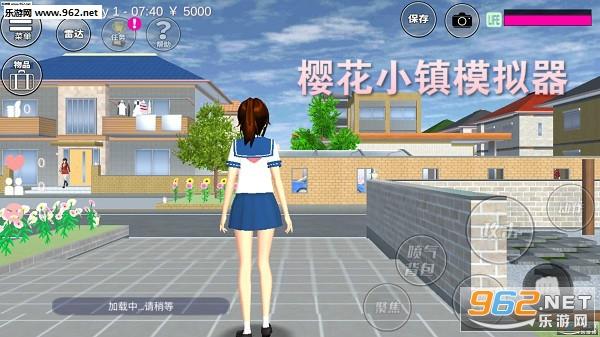 遗产逆袭V0.10.1游戏下载地址：体验都市生活模拟