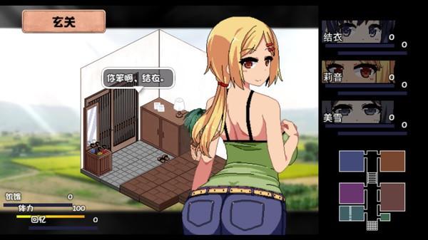 急寻夏日狂想曲更新地址？这里有你想要的！